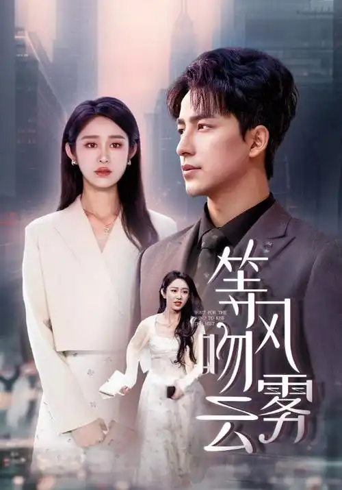 罚罪